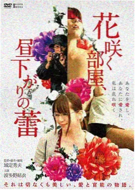 楼下的房客完整版神秘住客线索示意
